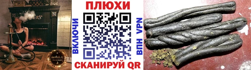 Как найти закладки Баксан Героин СК Конопля АМФЕТАМИН Гашиш COCAIN