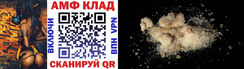 наркотики  Баксан  Амфетамин VHQ 