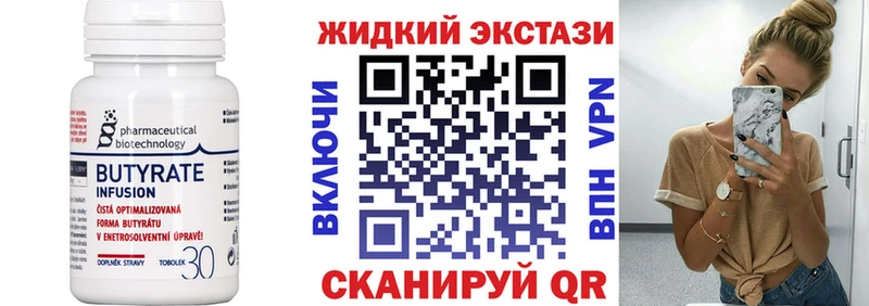 мориарти Telegram  Баксан  Бутират буратино 