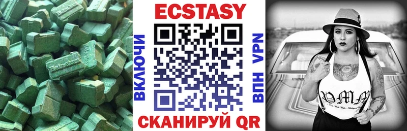 Ecstasy XTC  mega как зайти  Баксан 