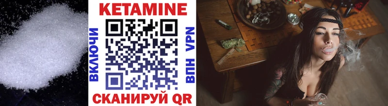 КЕТАМИН VHQ  Баксан 