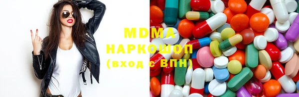 мефедрон Алексеевка