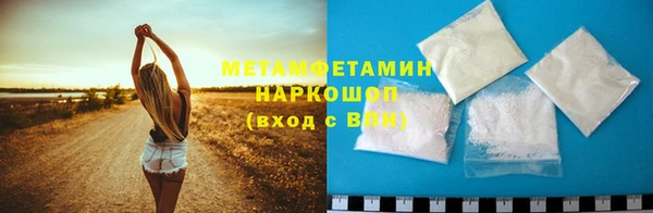 мефедрон Алексеевка