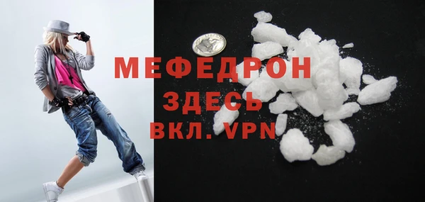 мефедрон Алексеевка
