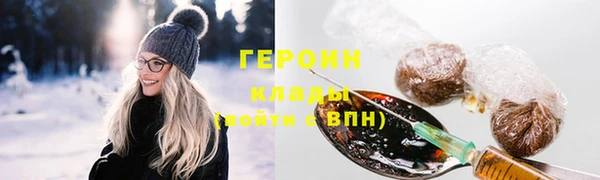COCAINE Рославль