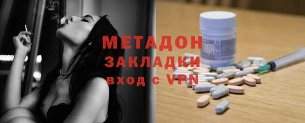 мефедрон Алексин