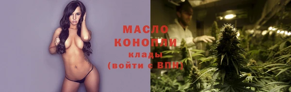 мет Сафоново