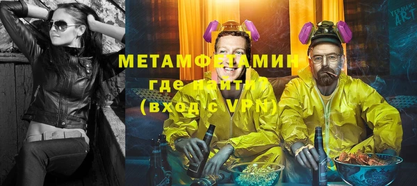мефедрон Алексин