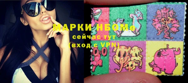 мефедрон Алексин
