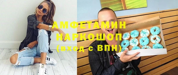 мефедрон Алексеевка