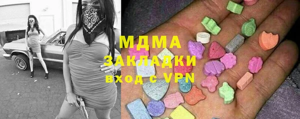 Альфа ПВП Алзамай