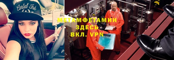 мефедрон Алексеевка