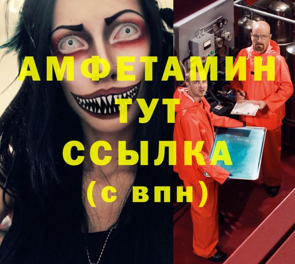 мефедрон Алексеевка