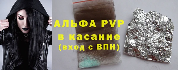 мефедрон Алексин