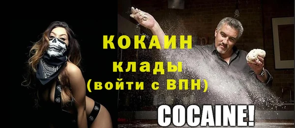 мефедрон Алексин