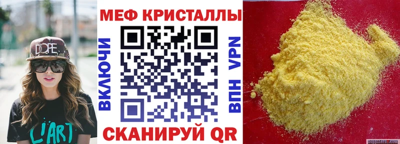 где найти   Баксан  МЯУ-МЯУ мука 