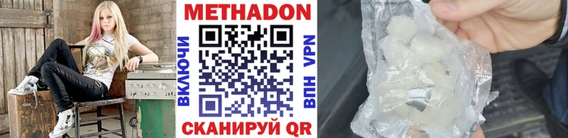 МЕТАДОН VHQ  Баксан 
