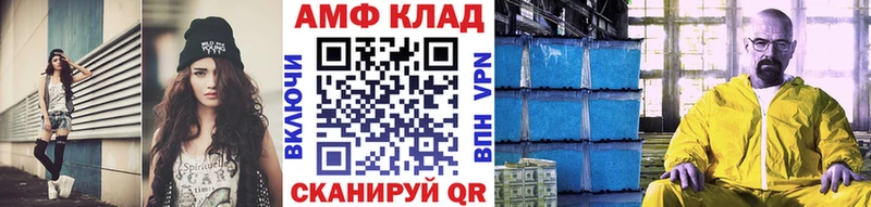 МЕТАМФЕТАМИН винт где найти наркотики Баксан