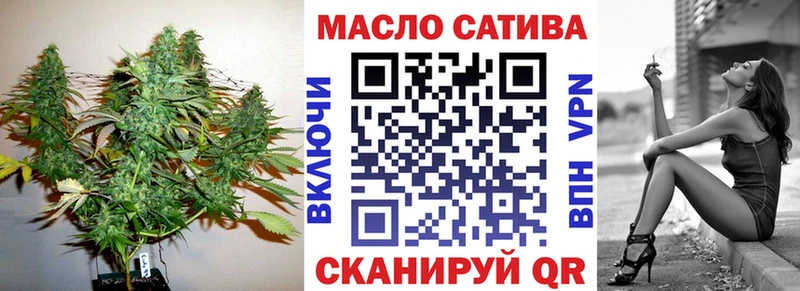 ТГК гашишное масло  Баксан 
